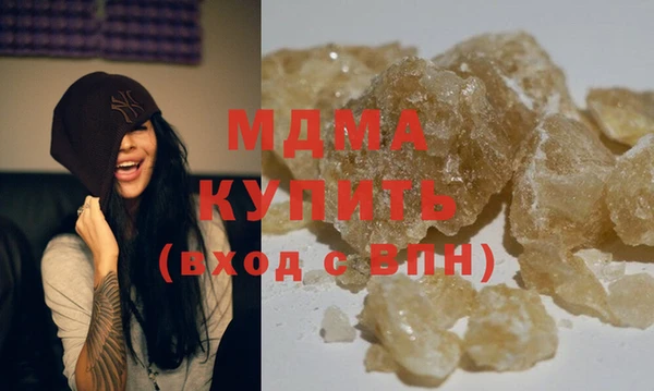 MDMA Premium VHQ Балабаново